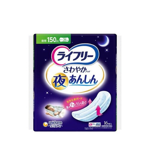 さわやかP夜安心150CC16枚