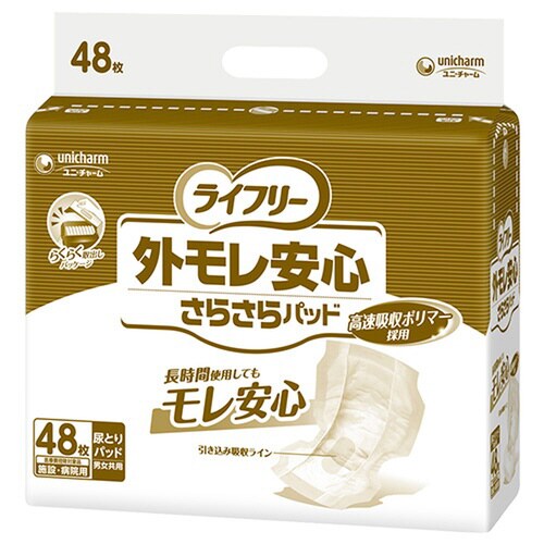 外モレ安心さらさらP48枚