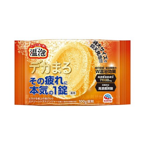 エナジーシトラスジンジャー1錠