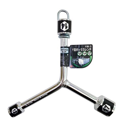 ポリッシュ12×14×17