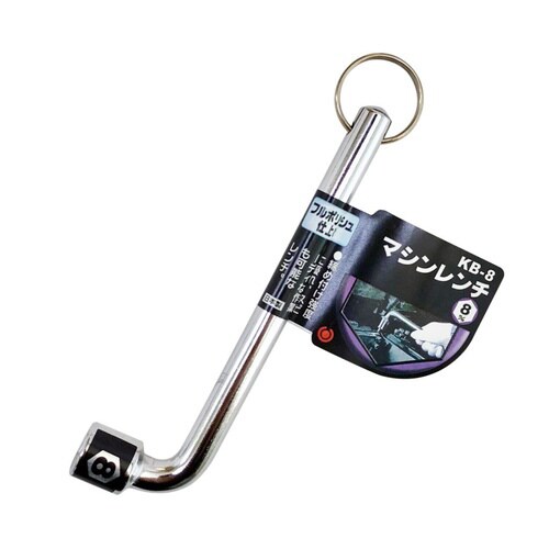 マシンレンチ ポリッシュ 8