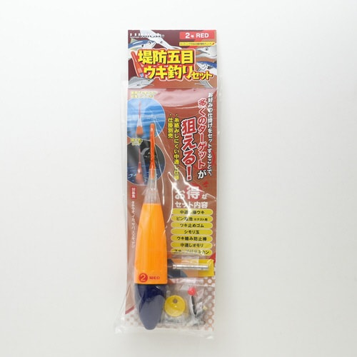 堤防五目ウキ釣りセット