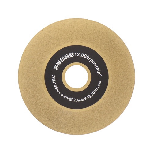 ダイヤモンドシャープナー