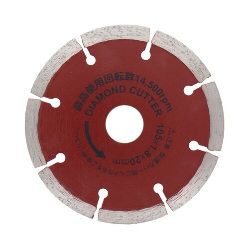 ダイヤモンドカッター