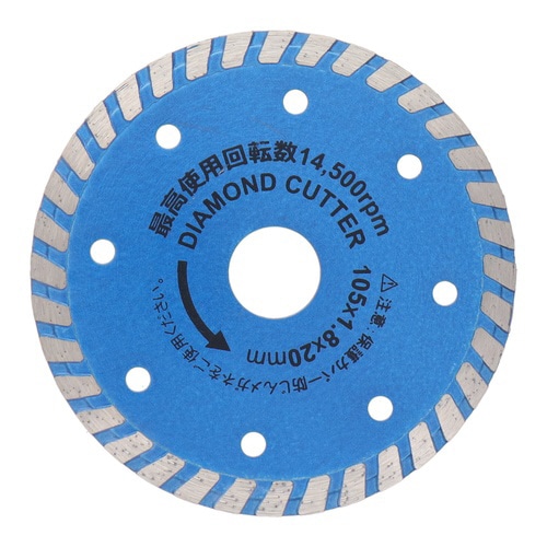 ダイヤモンドカッター