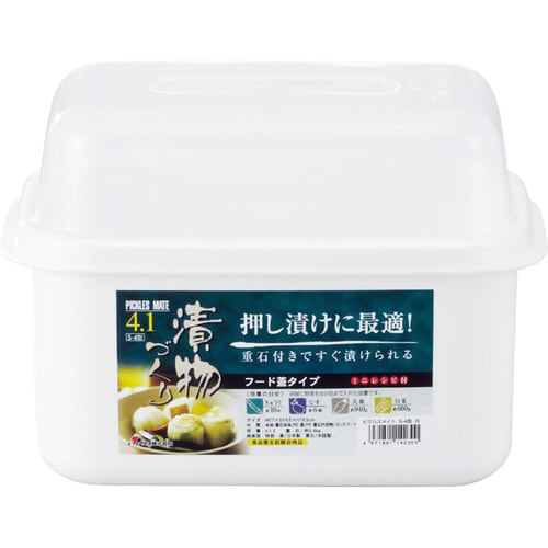 ピクルスメイト