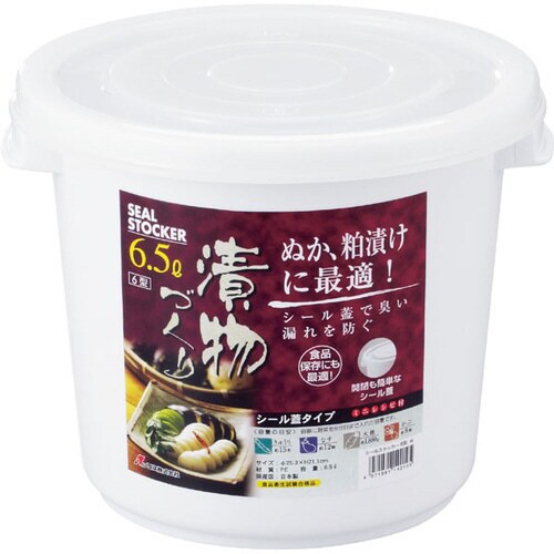 シールストッカー