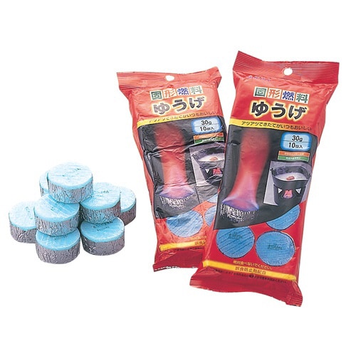 固形燃料 ゆうげ 10個入