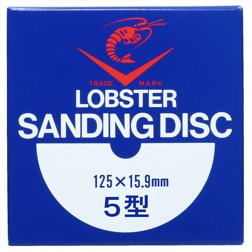 ロブスター ジスクペーパー 5型 #80