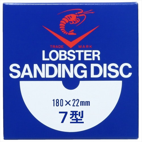 ロブスター ジスクペーパー