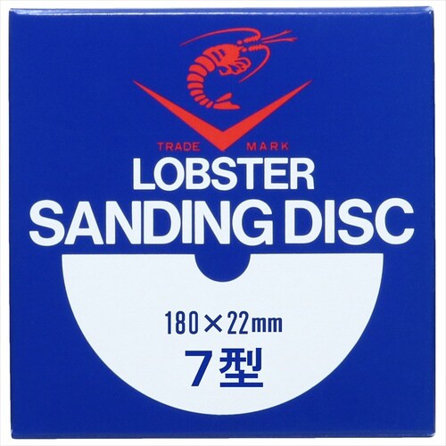 ロブスター ジスクペーパー