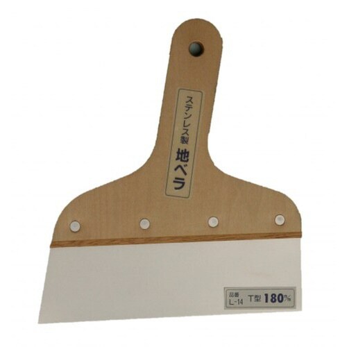 ステン鋼地ベラ T型