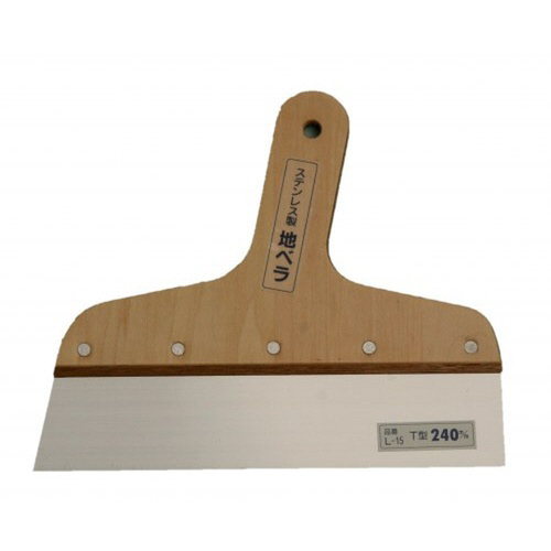 ステン鋼地ベラ T型