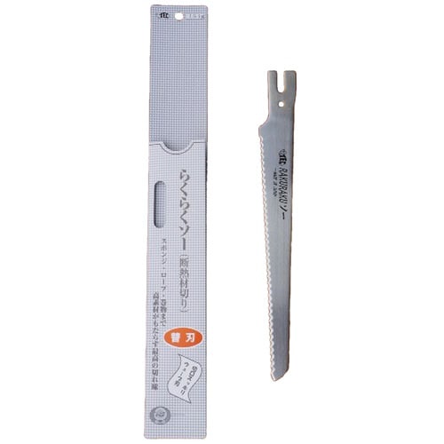 らくらくソー 替刃