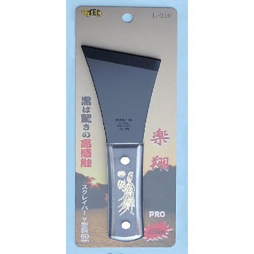 楽翔貫通スクレイパーY型斜