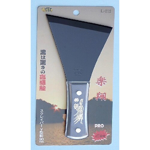 楽翔貫通スクレイパーY型