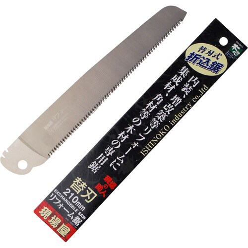 折込リフォーム鋸 替刃