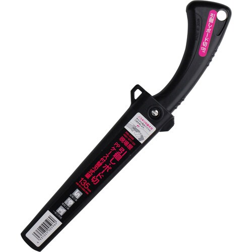 ケース付引廻鋸