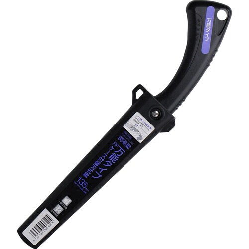 ケース付万能鋸