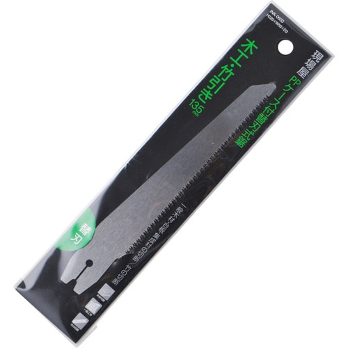 ケース付木工竹挽鋸 替刃