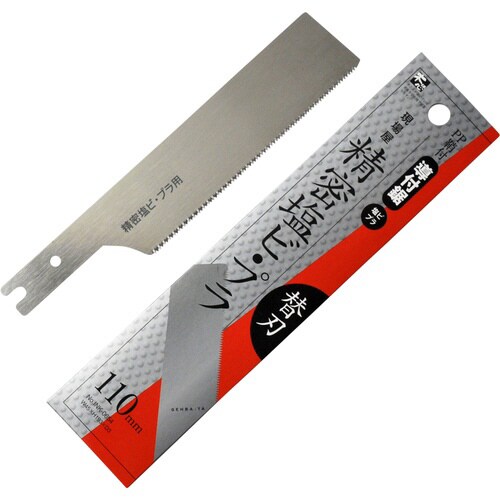 導突精密塩ビ替刃