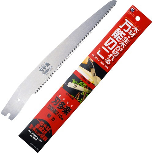 サヤ付 万能鋸 替刃