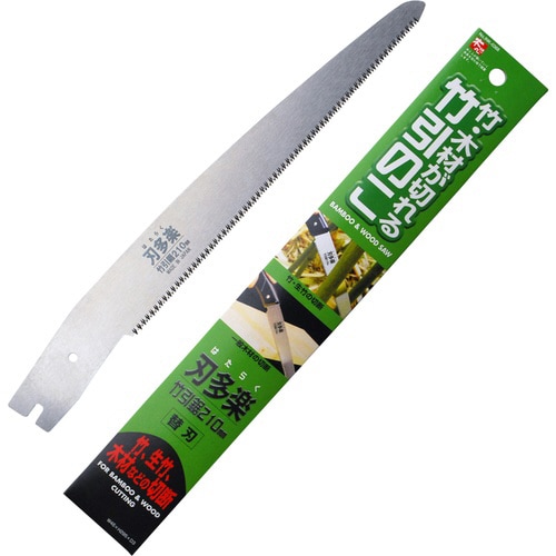 サヤ付 竹引鋸 替刃