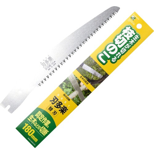 サヤ付 枝引鋸 替刃
