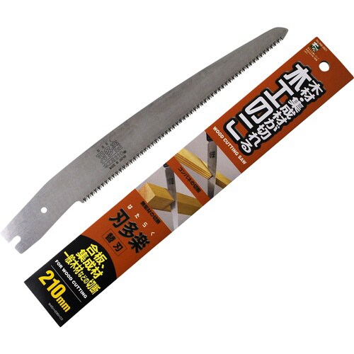 サヤ付 木工鋸 替刃