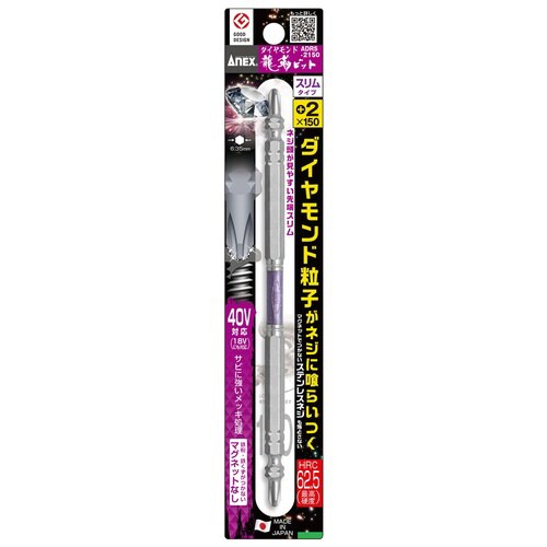ダイヤモンド龍靭ビット両頭スリム