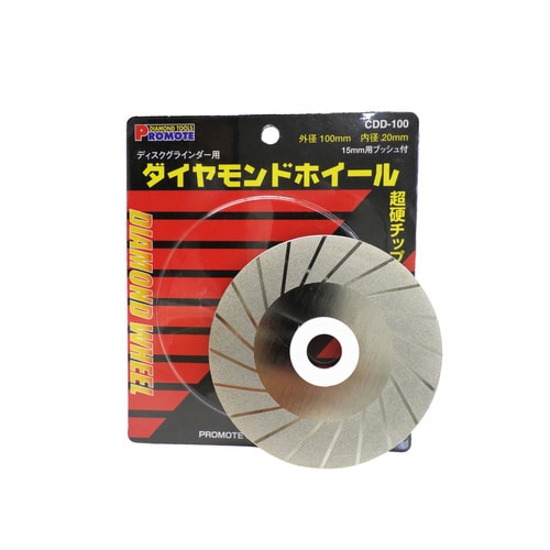 ダイヤモンドホイール