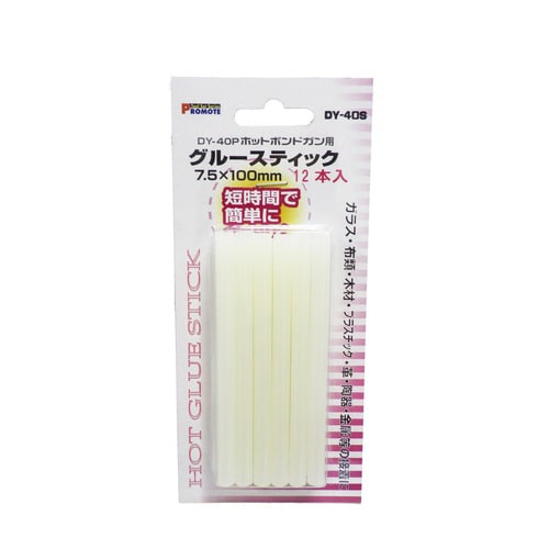 ホットボンドガン