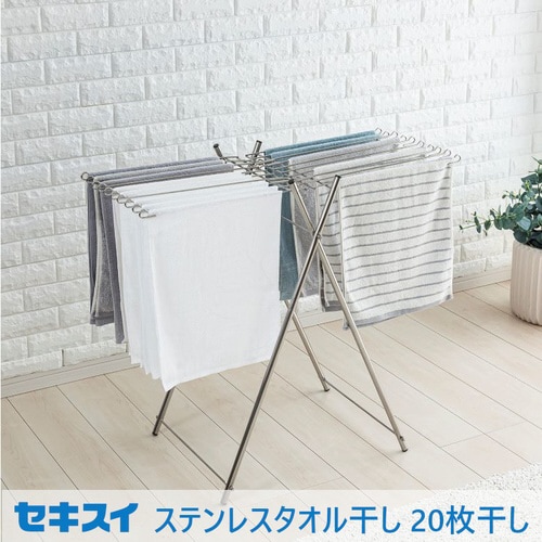 DT−1 ステンレスタオルほし