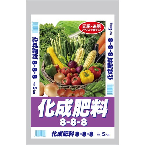 化成肥料8−8−8
