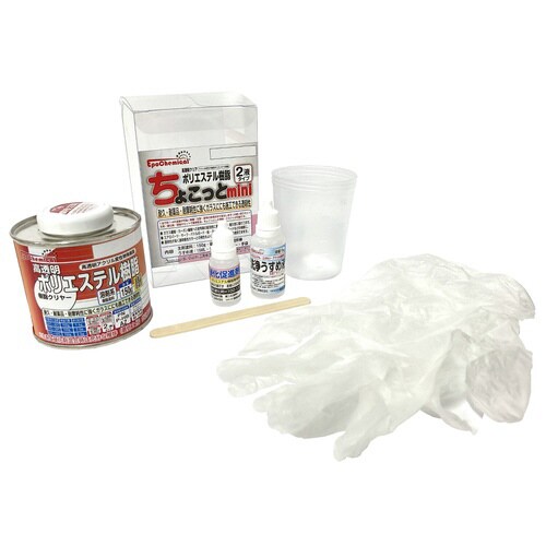 ポリエステル樹脂キット