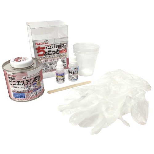 ビニエステル樹脂キット