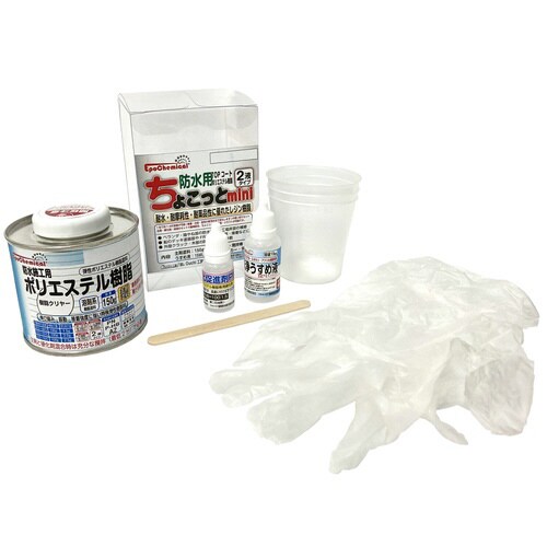 ポリエステル樹脂キット