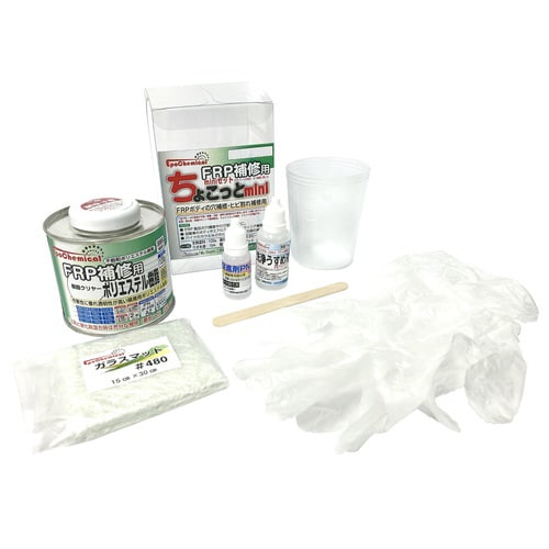FRP補修用キット