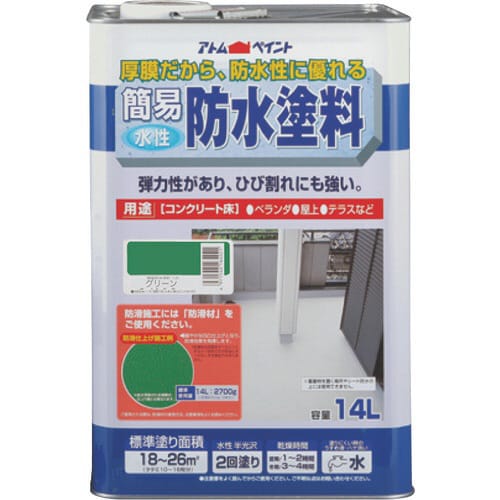 水性簡易防水塗料