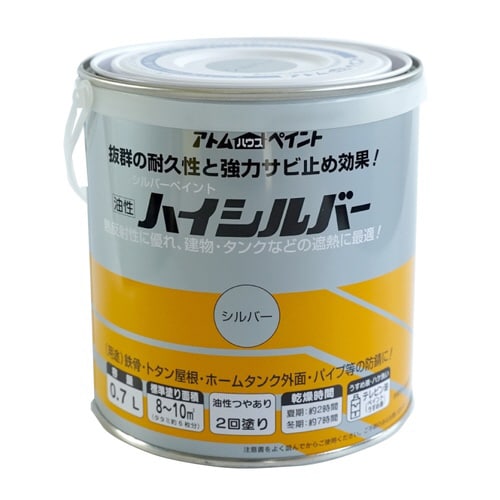 油性ハイシルバー
