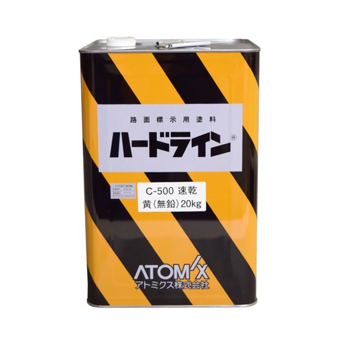 ハードラインC−500