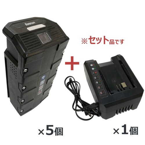 スペア充電器+バッテリー2.0Ah×5