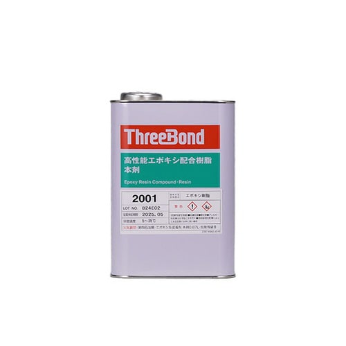 二液性エポキシ配合樹脂