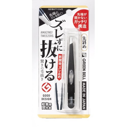 ズレずに抜ける毛抜き