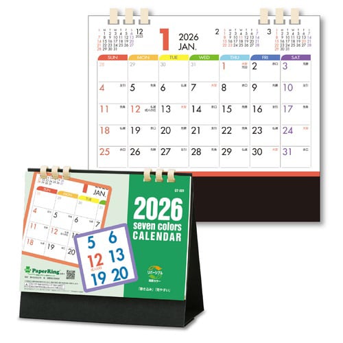卓上カレンダー セブンカラー 2026