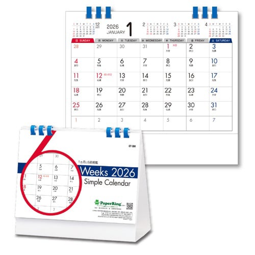 卓上カレンダー 6ウィークス 2026