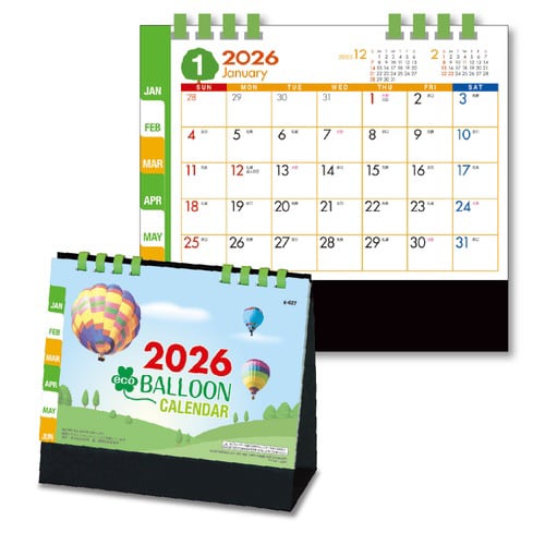 卓上カレンダー エコグリーン 2026