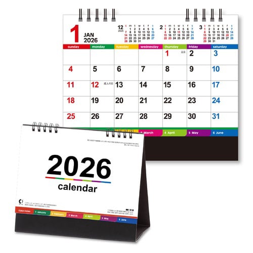 卓上カレンダー カラーインデックス 2026