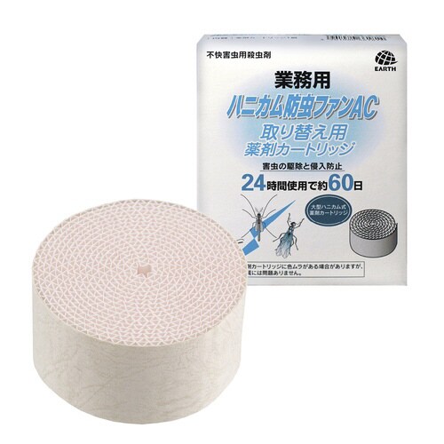 業務用 ハニカム防虫ファンAC 取替 55G