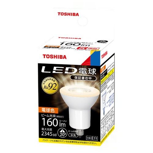 LED電球ハロゲン形 中角40W電球色